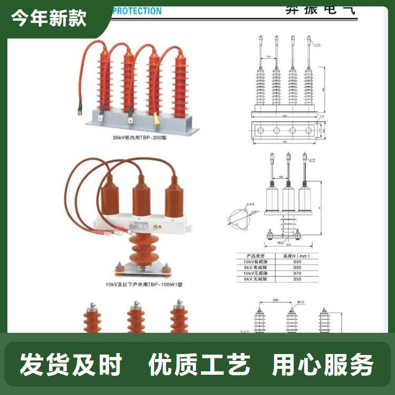 高压隔离开关【真空断路器】厂诚信经营