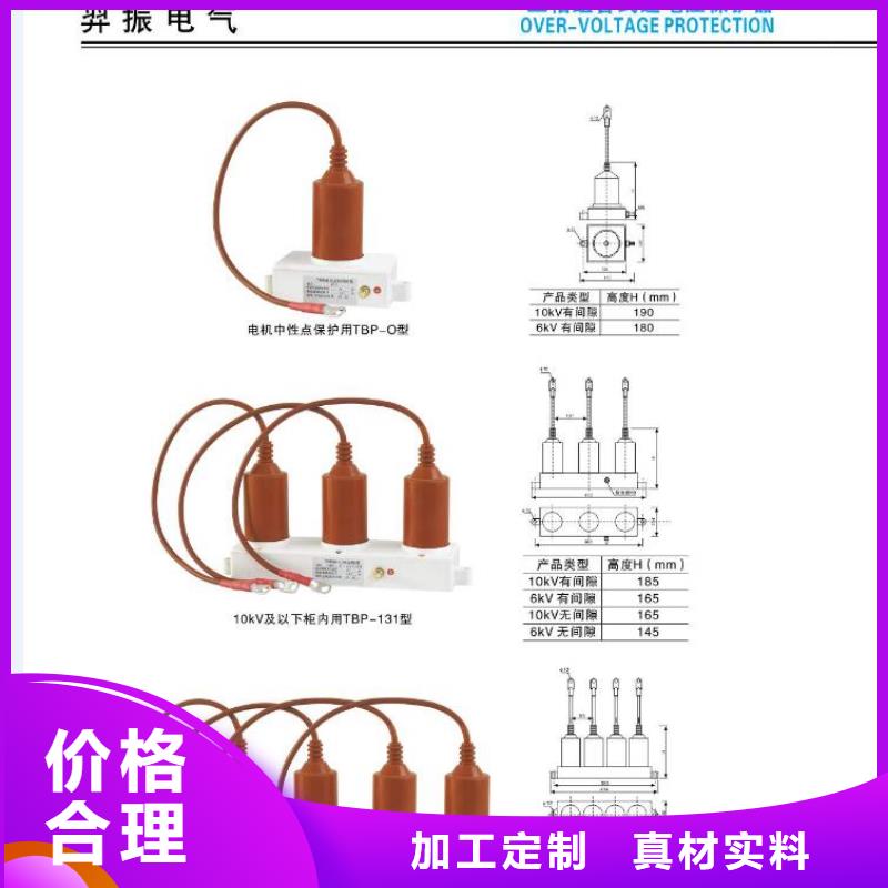 高压隔离开关-金属氧化物避雷器推荐厂家