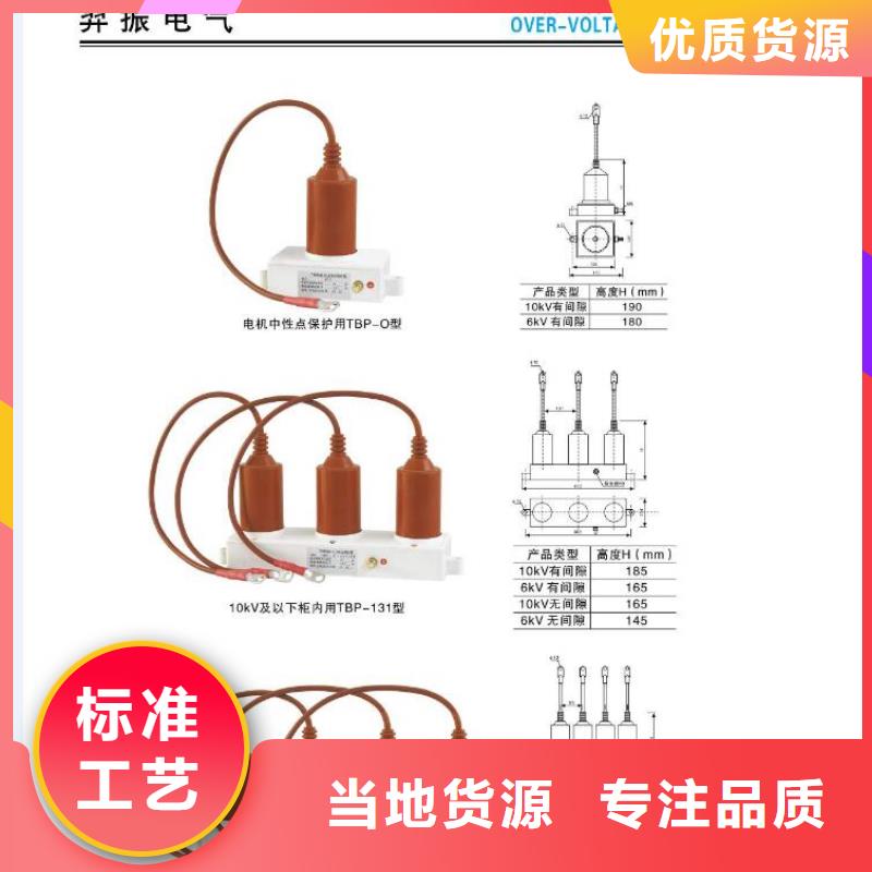 高压隔离开关断路器一站式采购商家