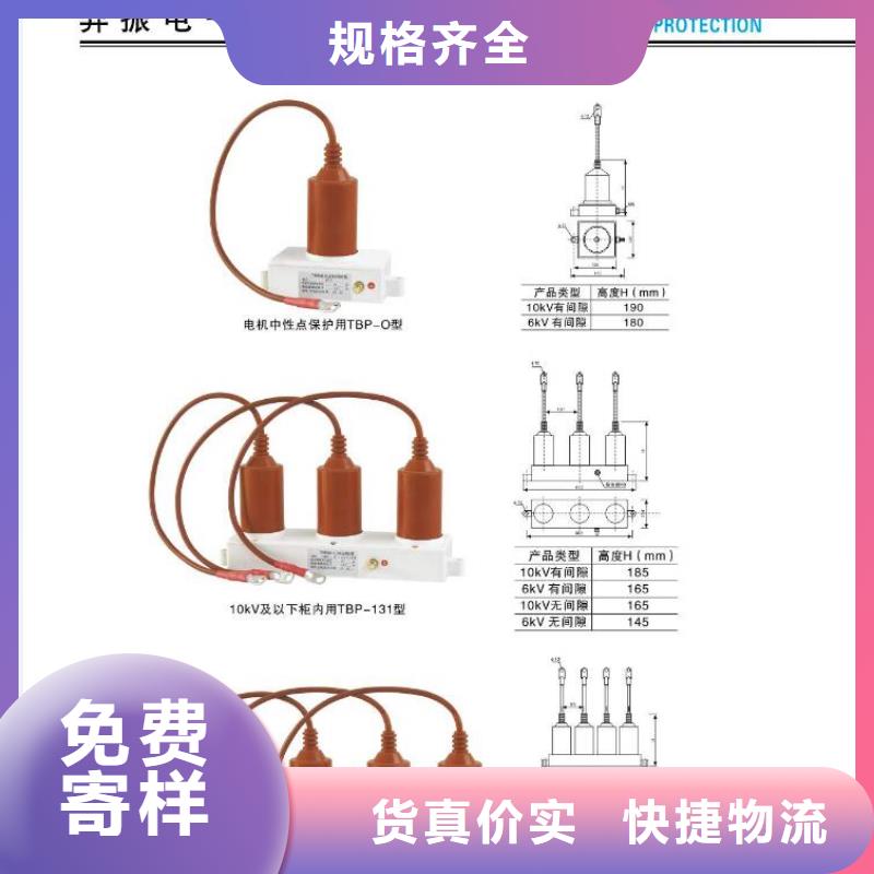 高压隔离开关穿墙套管源厂定制