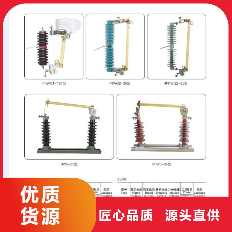 高压隔离开关-断路器厂家用品质说话