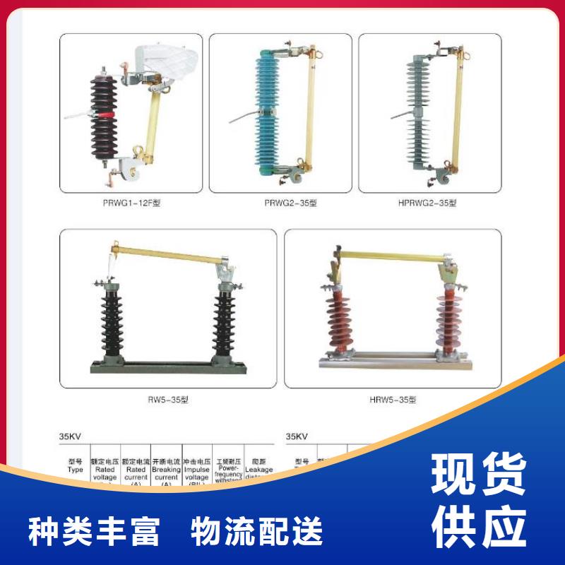 【高压隔离开关,三相组合式避雷器品质好才是硬道理】