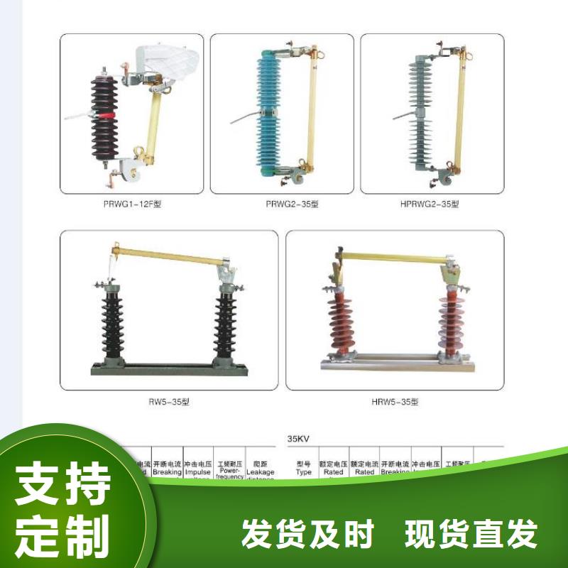 【高压隔离开关穿墙套管批发商】