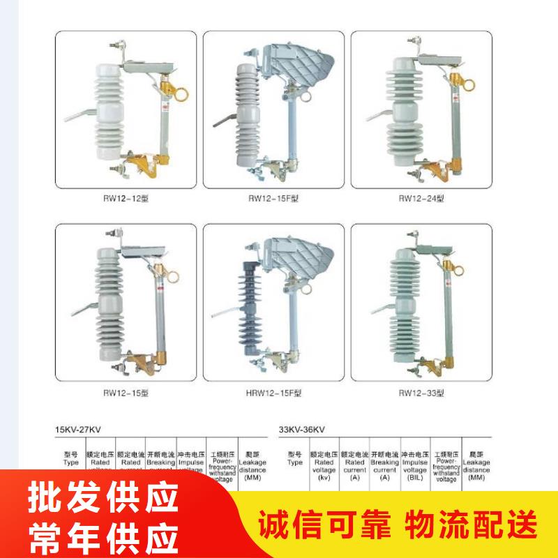 高压隔离开关隔离开关厂家老客户钟爱