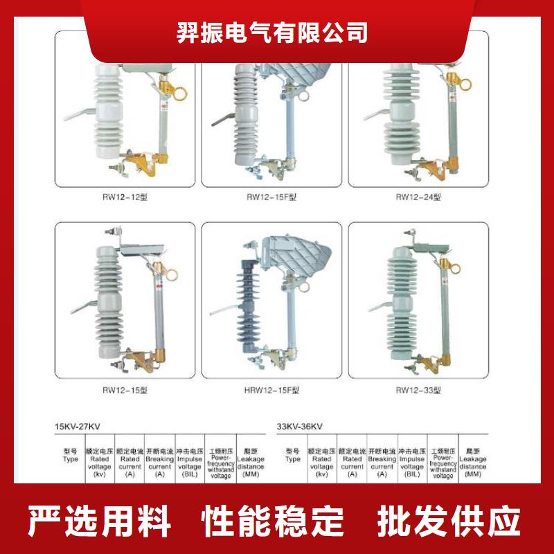 高压隔离开关-真空断路器型号全价格低