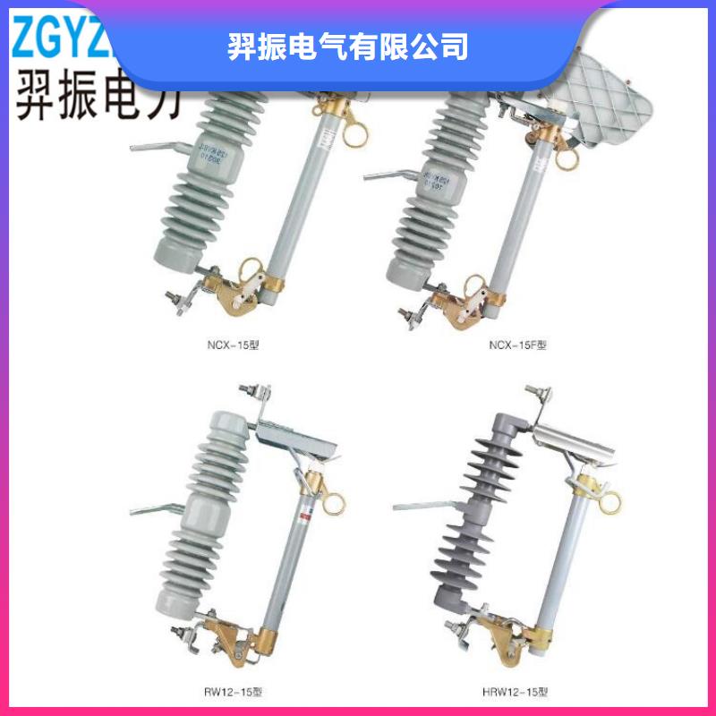 高压隔离开关【真空断路器】厂诚信经营