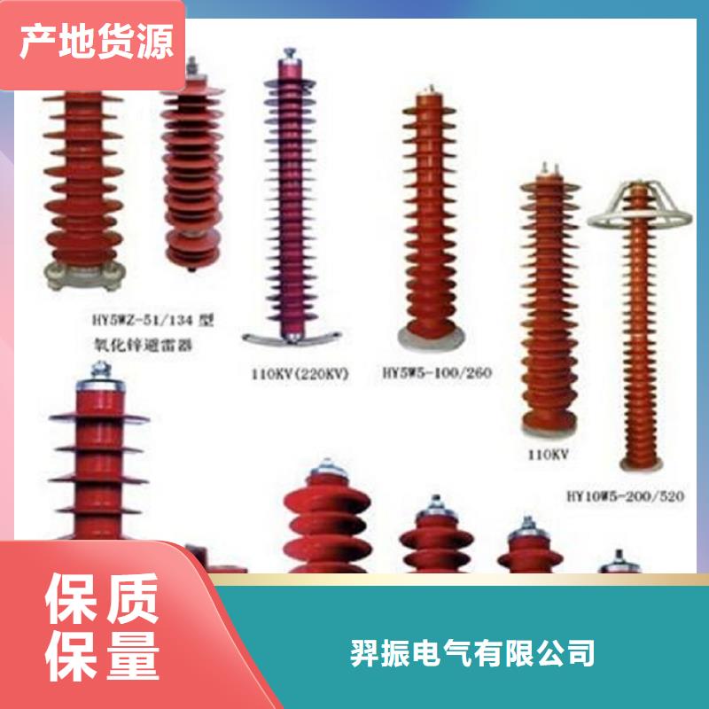 高压隔离开关规格齐全实力厂家