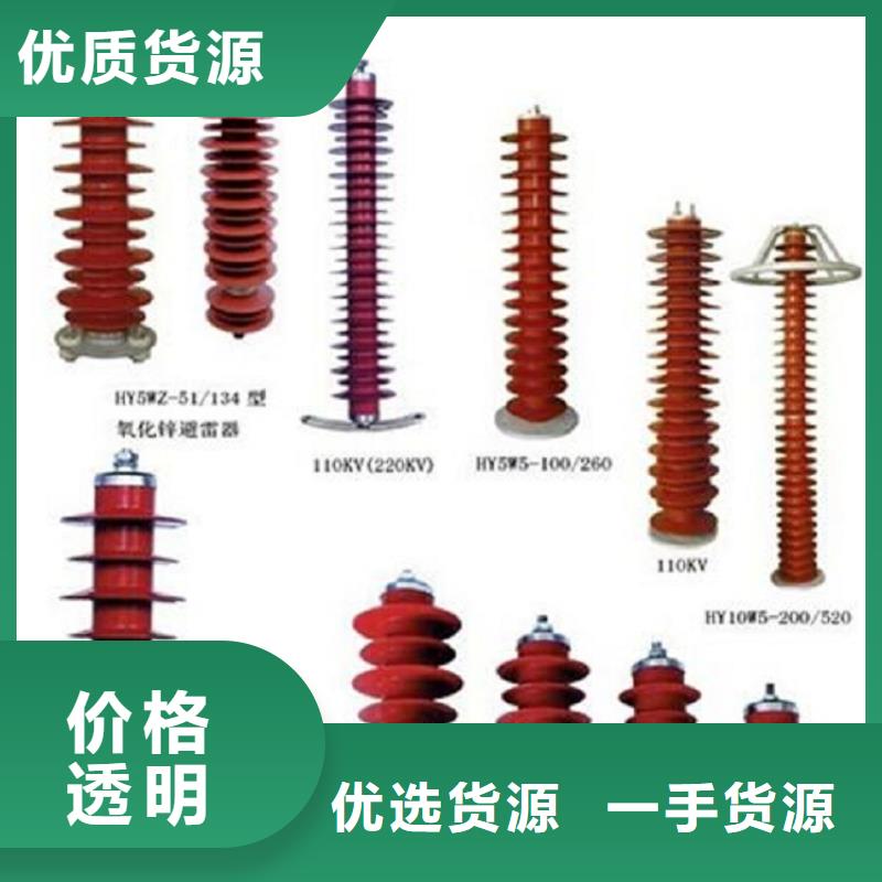 高压隔离开关玻璃绝缘子一件也发货