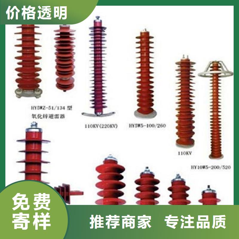 高压隔离开关-高压隔离开关厂家现货直供