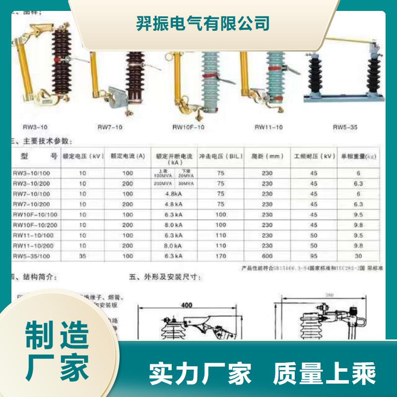 高压隔离开关-穿墙套管匠心打造