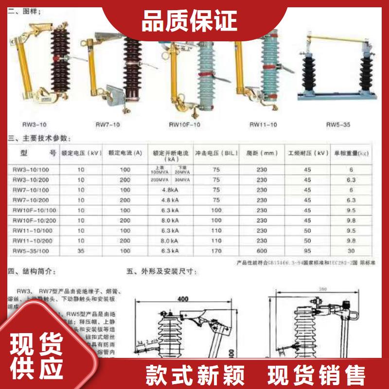 高压隔离开关-电磁式断路器好货直供