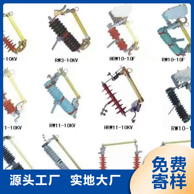 高压隔离开关高压负荷开关优质货源