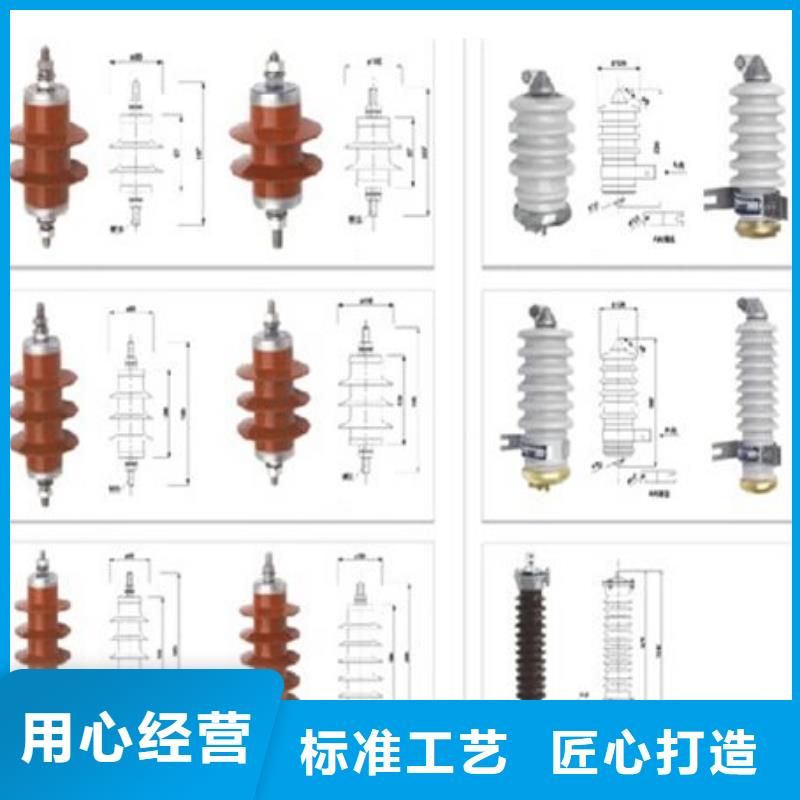 高压隔离开关【穿墙套管】服务始终如一