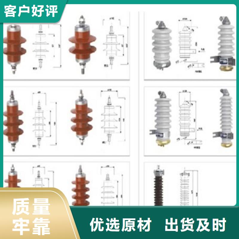 【高压隔离开关】,开关质量上乘