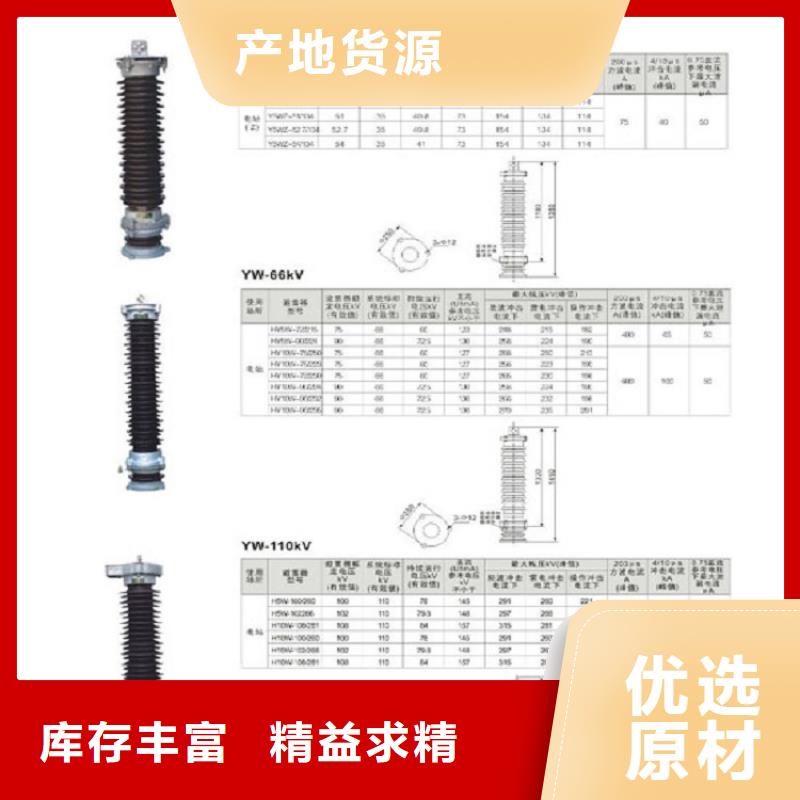 高压隔离开关三相组合式避雷器严谨工艺