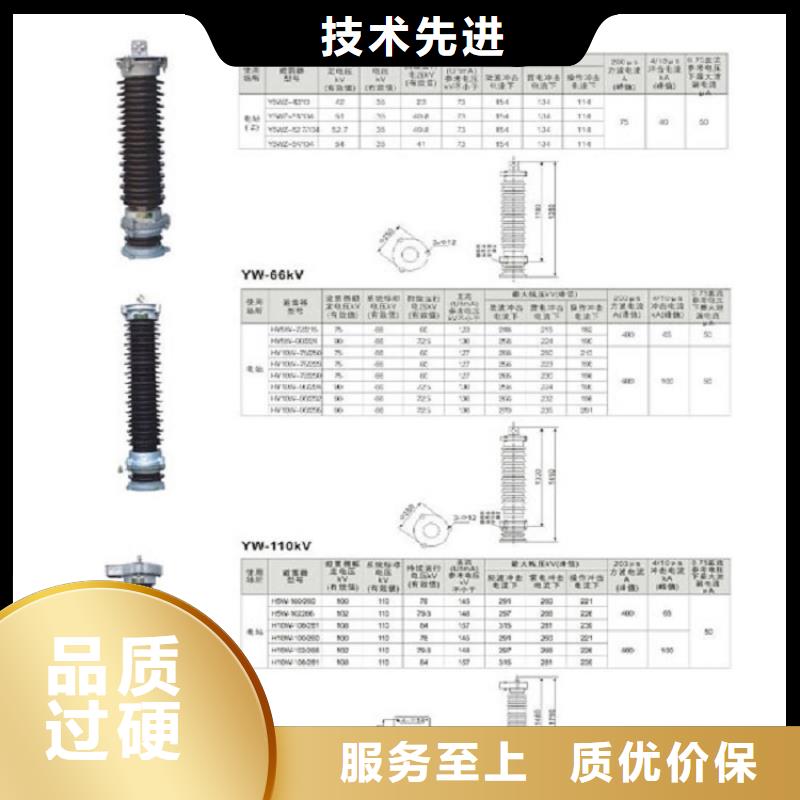 高压隔离开关_跌落式熔断器精选厂家好货