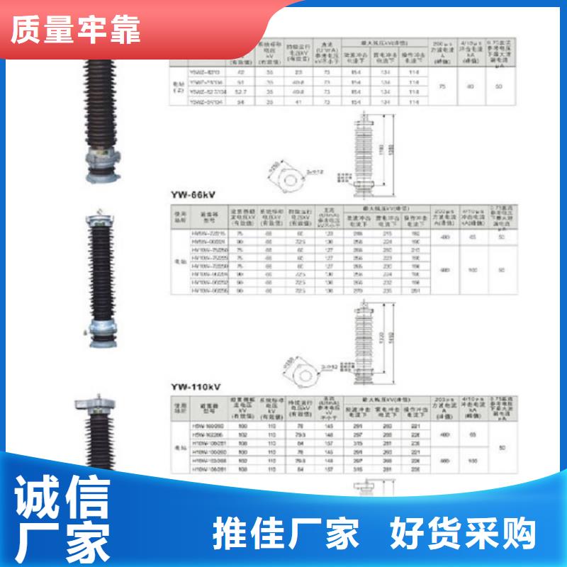 高压隔离开关规格齐全实力厂家