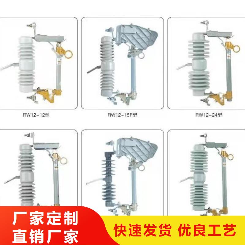 高压隔离开关-真空断路器型号全价格低