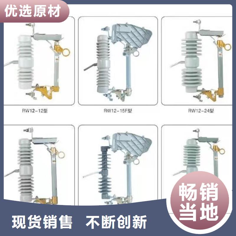 高压隔离开关玻璃绝缘子一件也发货