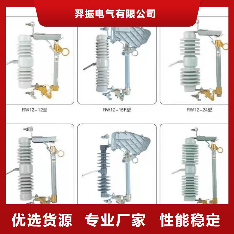 【高压隔离开关空气开关型号齐全】