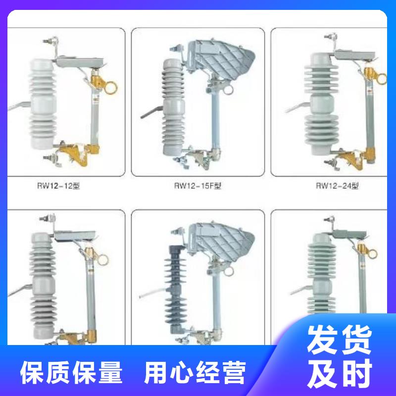 高压隔离开关玻璃复合绝缘子用品质说话