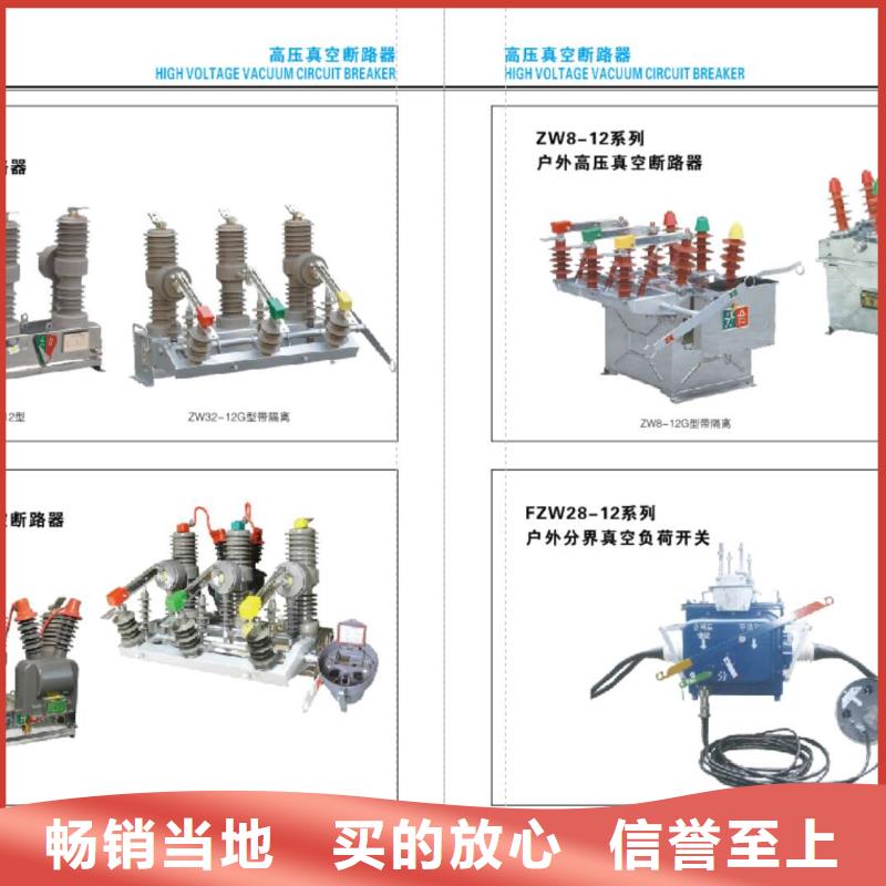 【高压隔离开关】_白色陶瓷绝缘子N年大品牌