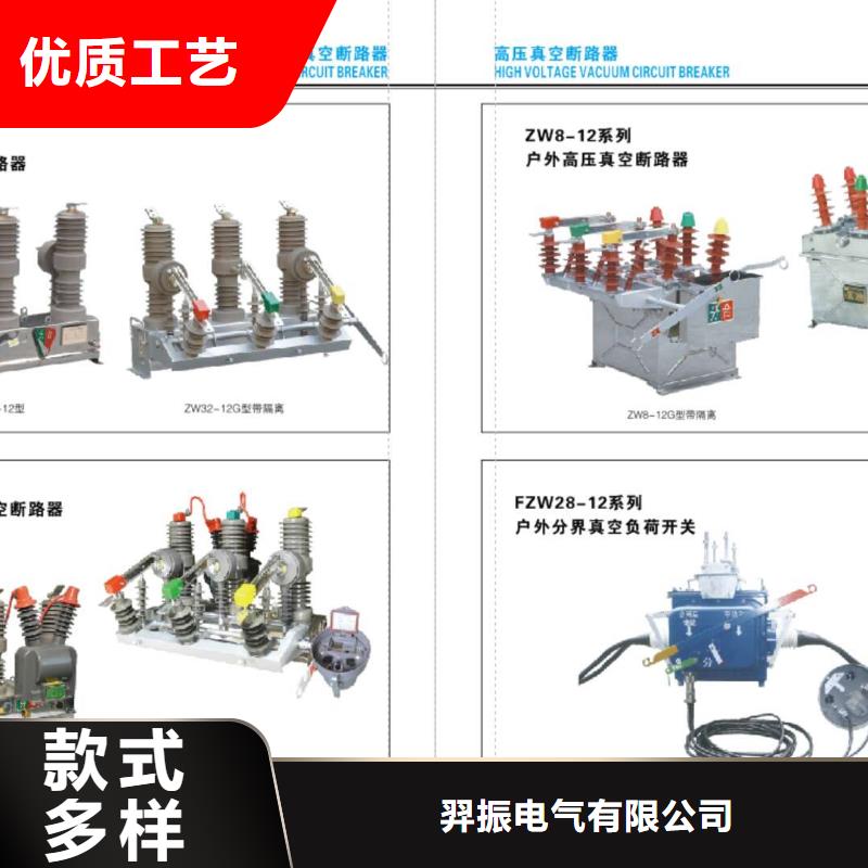 高压隔离开关三相组合式避雷器严谨工艺