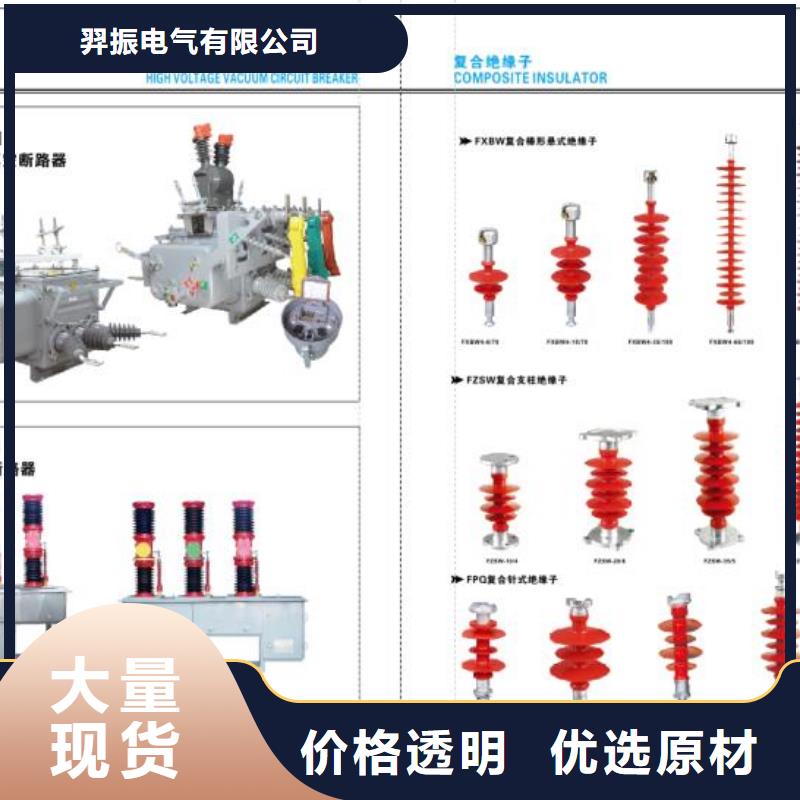 【高压隔离开关,三相组合式避雷器品质好才是硬道理】