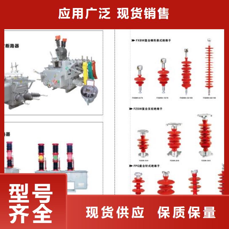 高压隔离开关-电磁式断路器好货直供