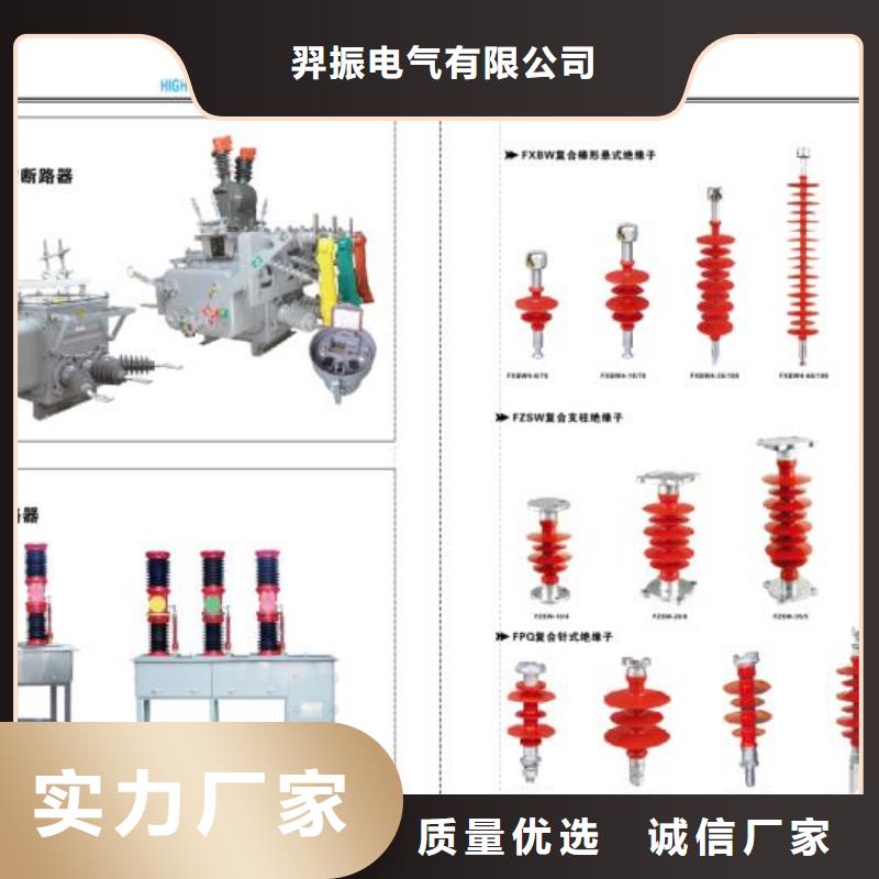 高压隔离开关真空断路器工艺成熟