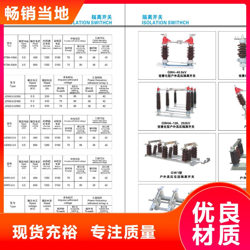 高压隔离开关穿墙套管源头厂家来图定制