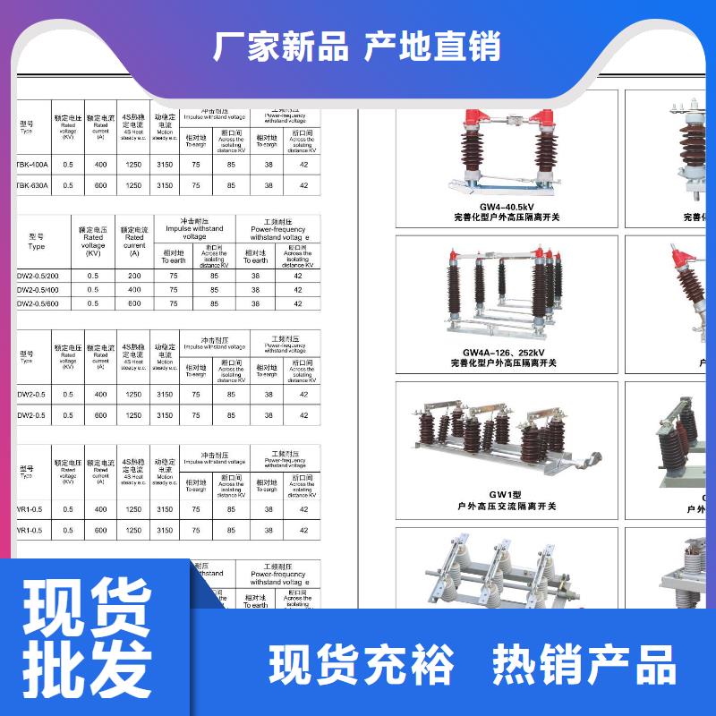 【高压隔离开关复合悬式绝缘子支持加工定制】