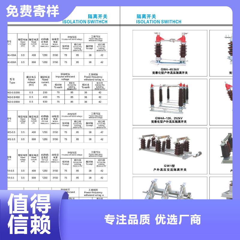 高压隔离开关-智能断路器多行业适用