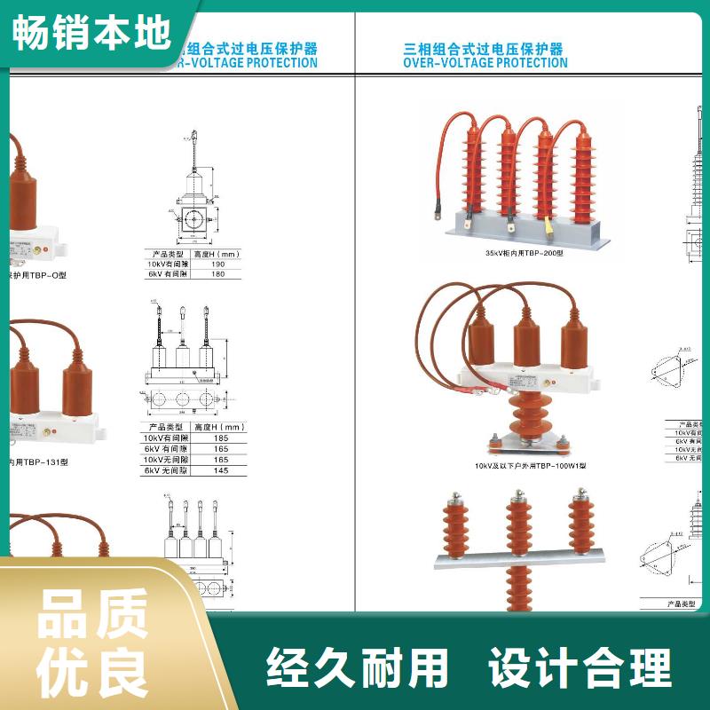 高压隔离开关,真空断路器高品质现货销售