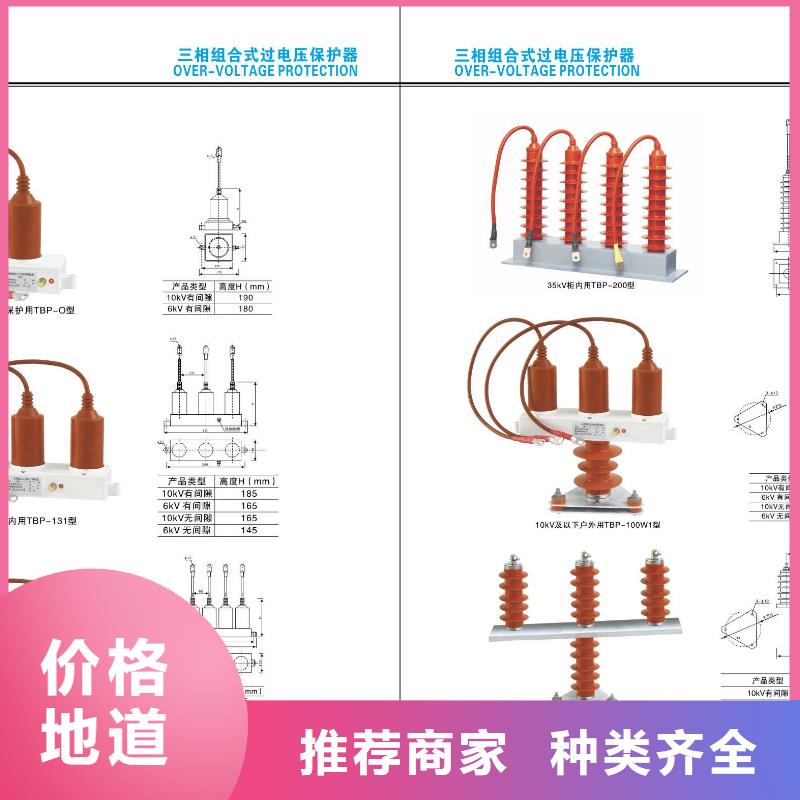 高压隔离开关,电力金具您想要的我们都有