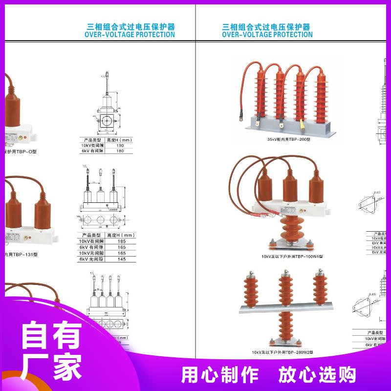 高压隔离开关_绝缘子产品参数