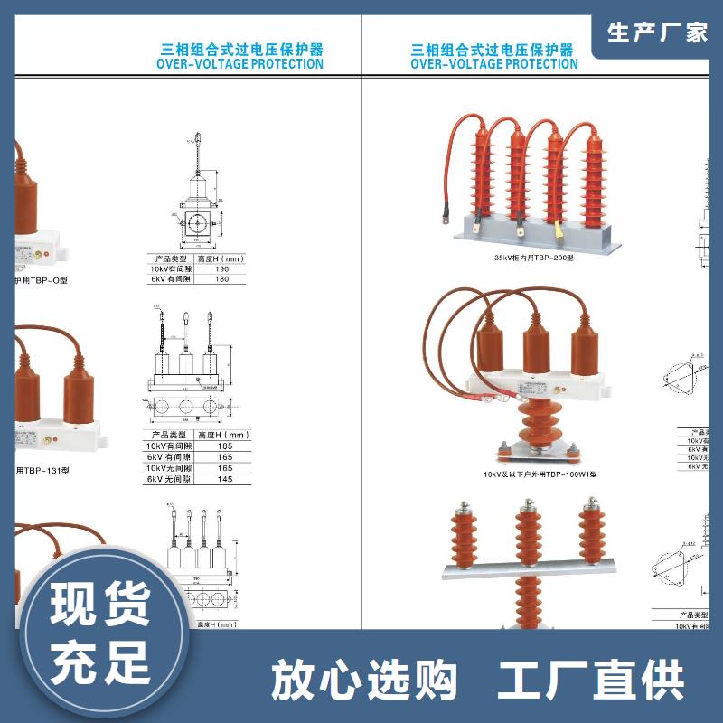 高压隔离开关复合悬式绝缘子货源直供