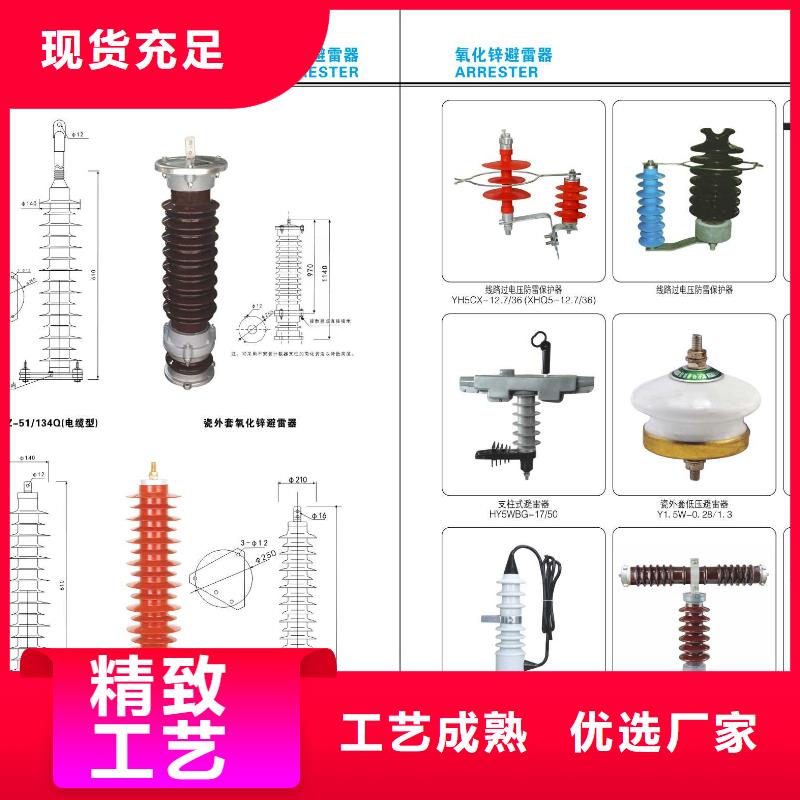 高压隔离开关[柱式绝缘子]厂家售后完善