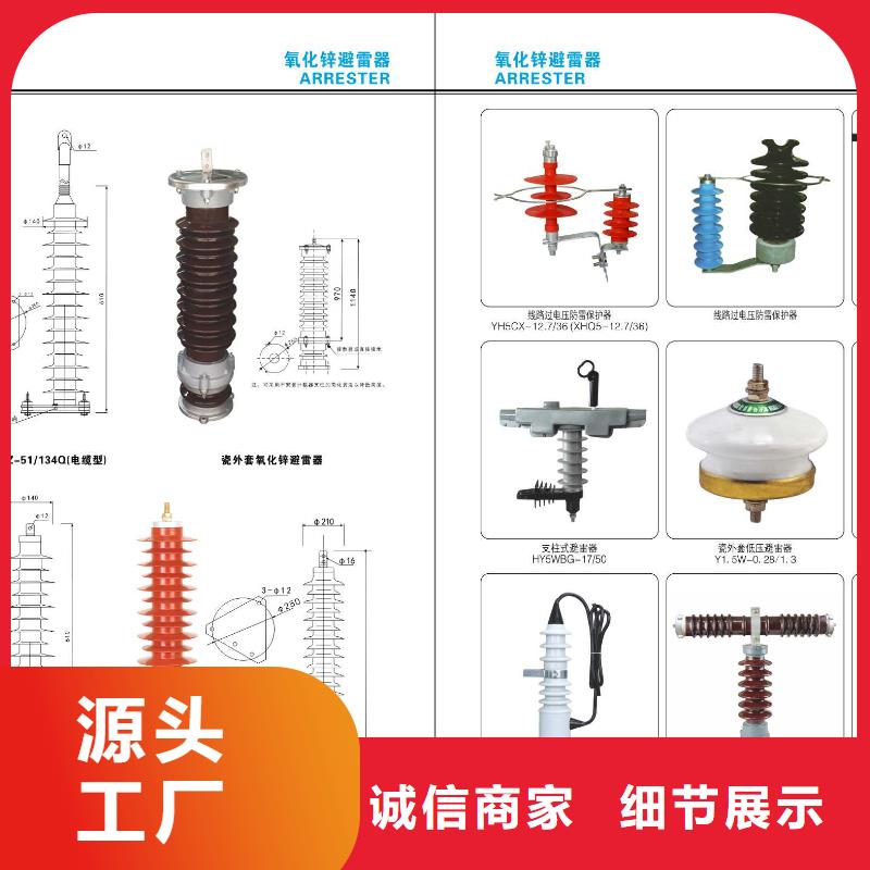 【高压隔离开关】_塑壳式断路器现货充足量大优惠