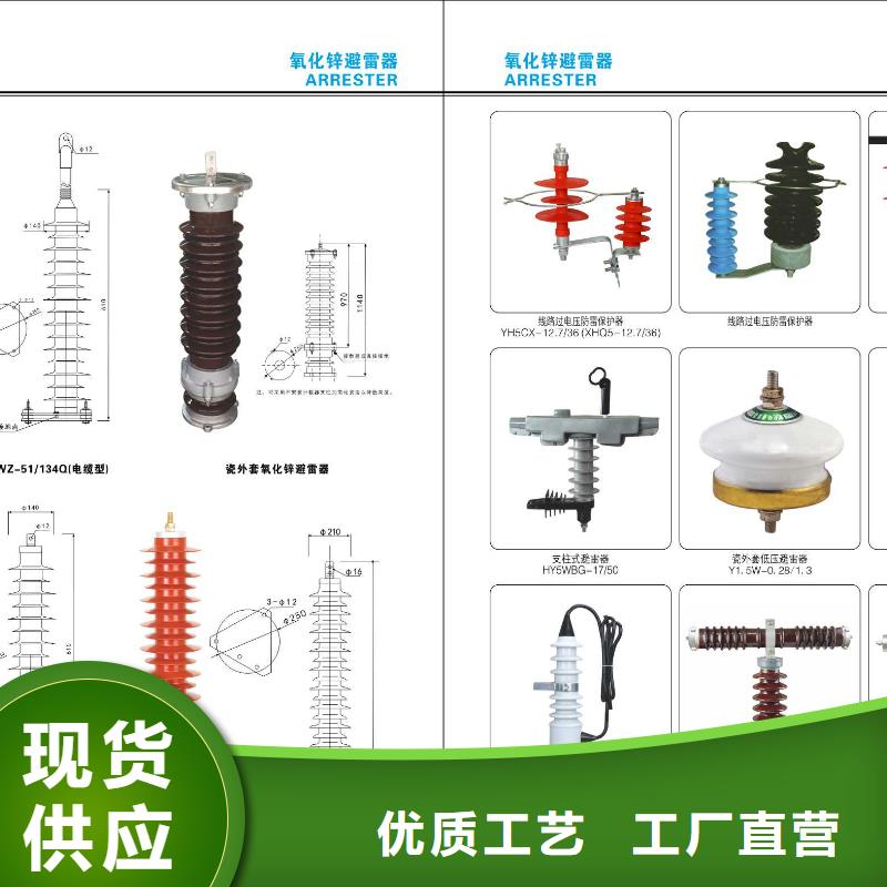 【高压隔离开关隔离开关厂家源厂直销】