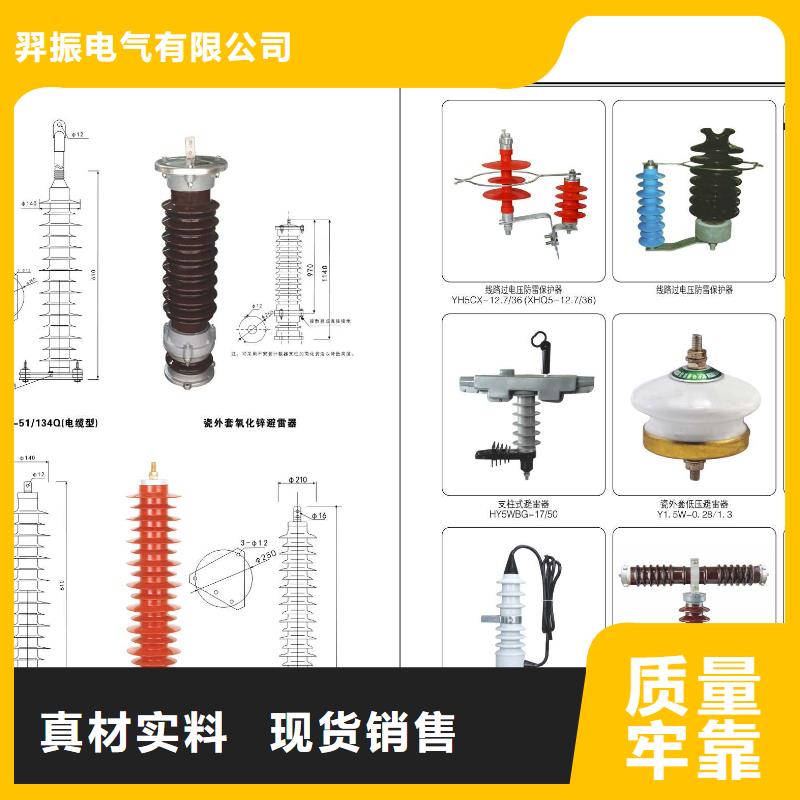 高压隔离开关玻璃绝缘子一件也发货