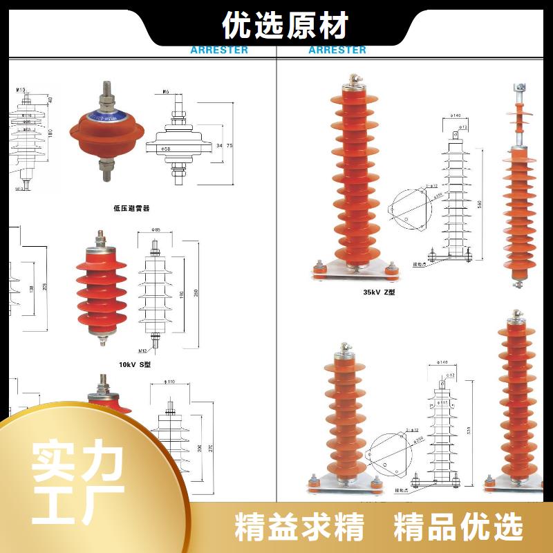 高压隔离开关_【真空断路器】专注生产N年