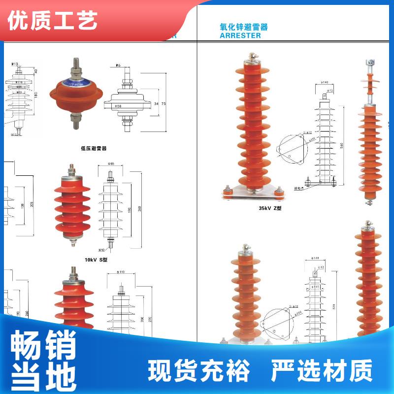 高压隔离开关,瓷瓶绝缘子对质量负责