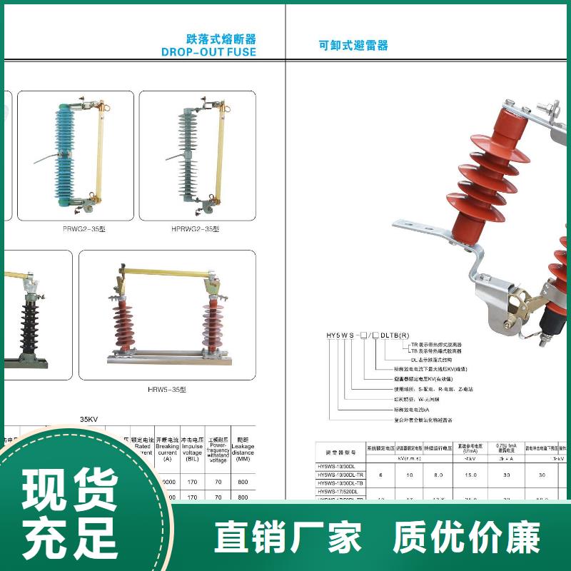 高压隔离开关针式复合绝缘子工程施工案例