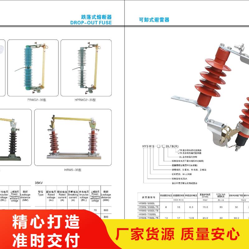 【高压隔离开关】绝缘子用心做产品