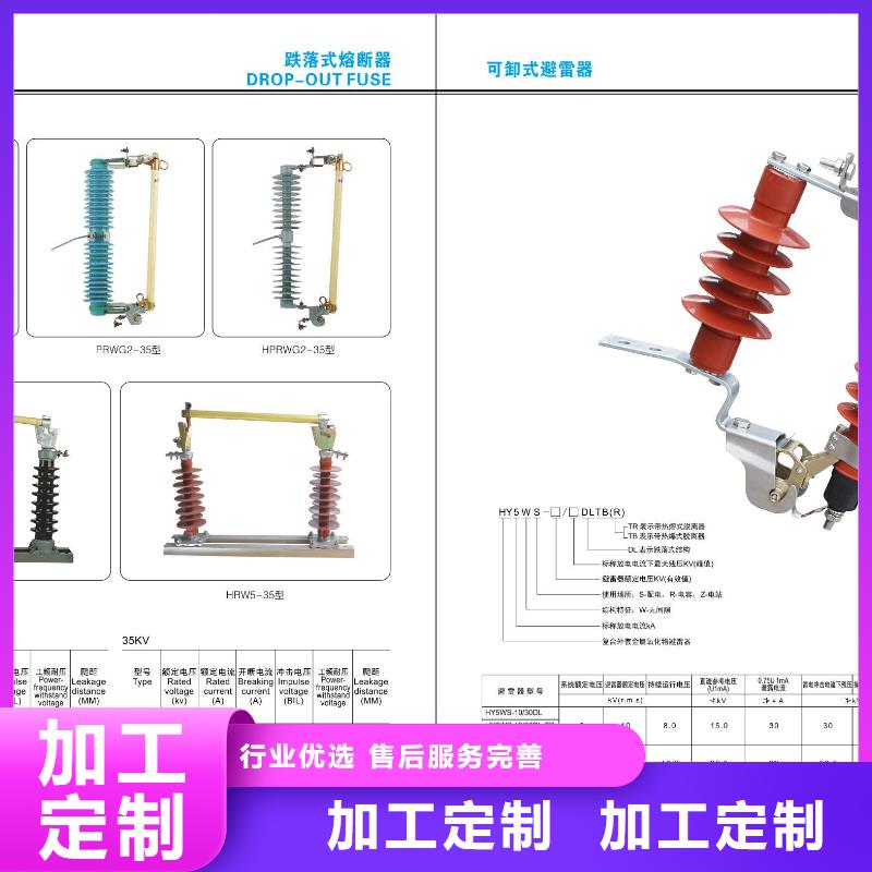 高压隔离开关断路器厂家直销厂家