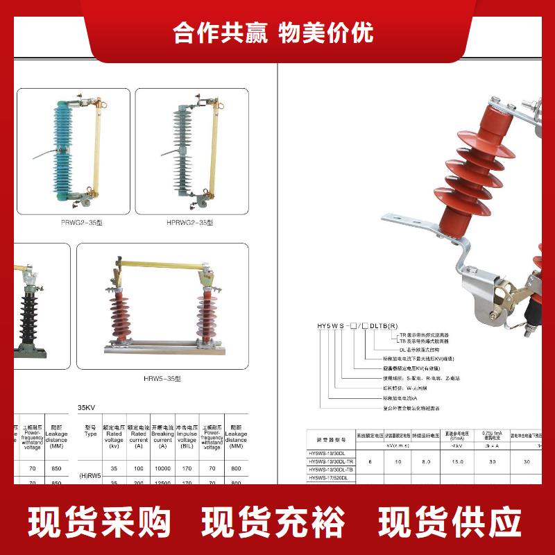 高压隔离开关_双路六相模拟断路器欢迎新老客户垂询