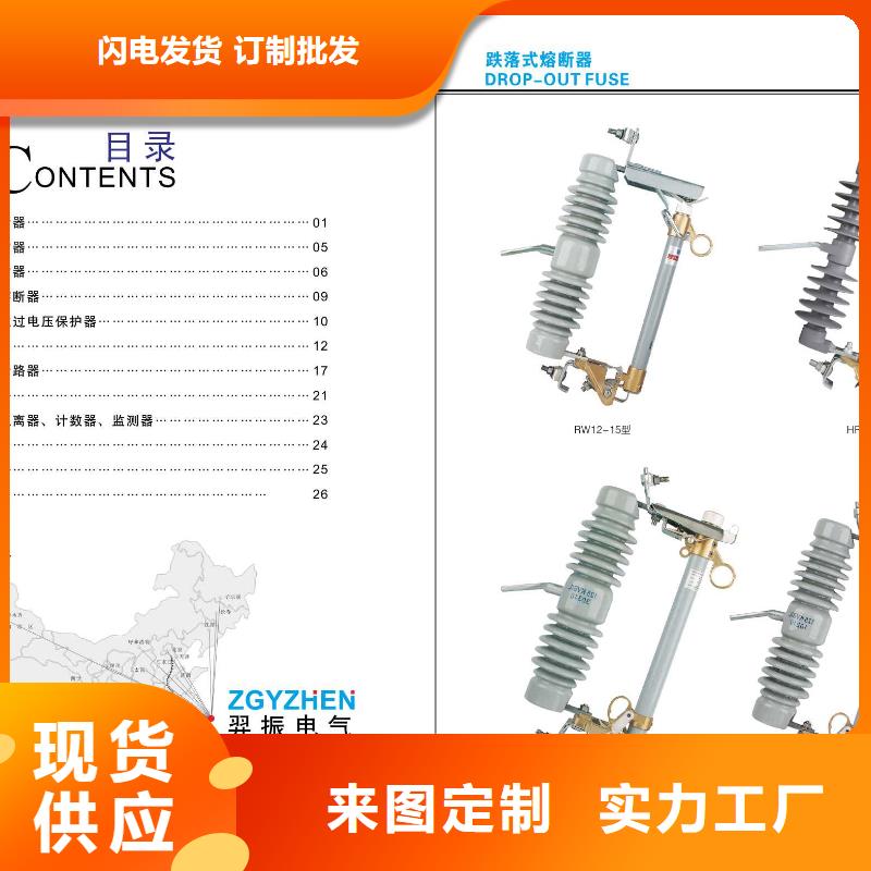 【高压隔离开关穿墙套管批发商】