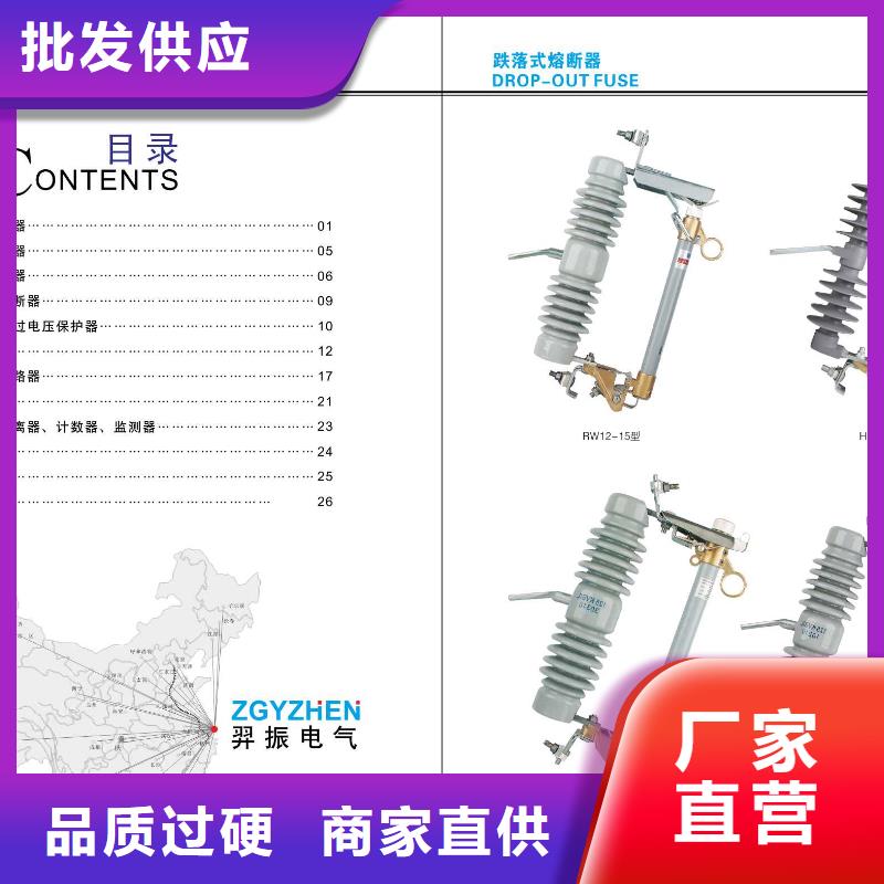 高压隔离开关真空断路器做工精细