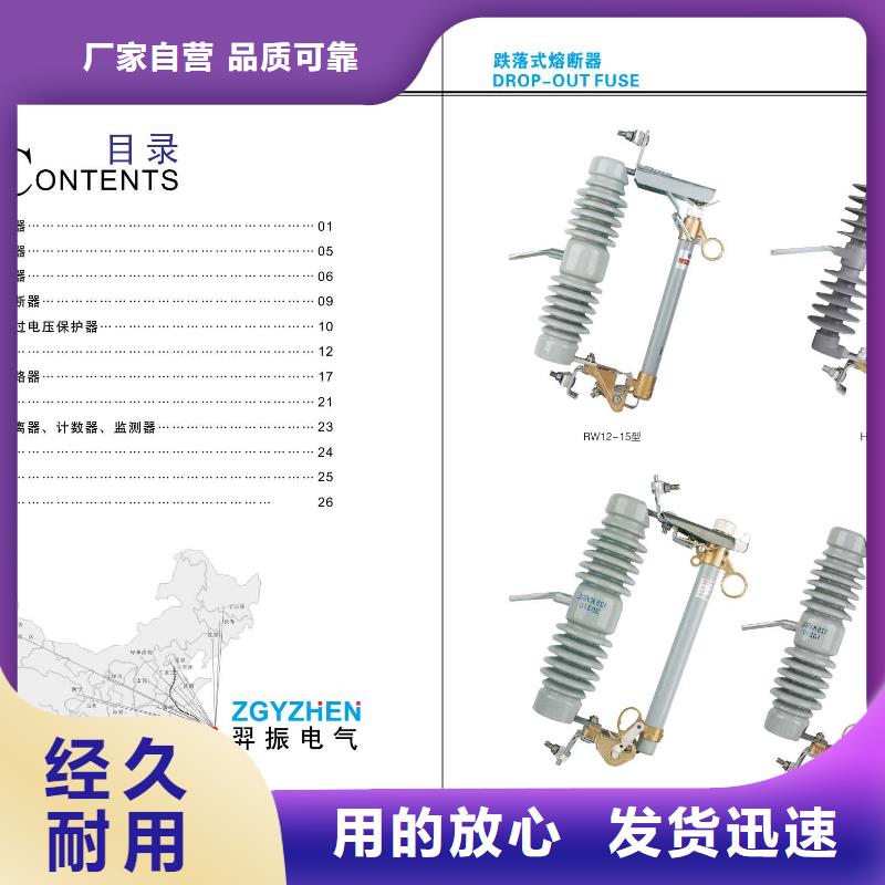 高压隔离开关_高压隔离开关厂家现货交易